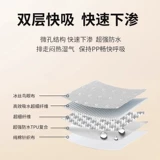 Герметическое нижнее белье, хлопковые штаны, простыня, можно стирать