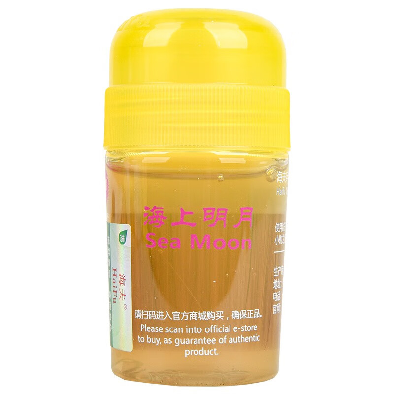 海夫膨胀油海上明月黑油黄油无机打底油乒乓球胶皮海绵增能膨胀剂 - 图2