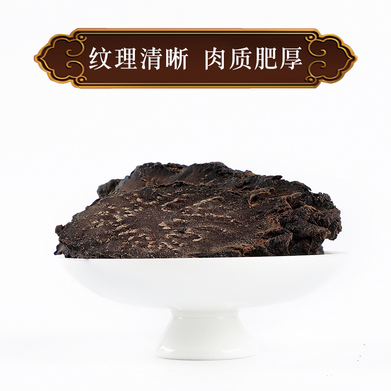 肉苁蓉野生内蒙古特级泡茶男性用阿拉善正品野生持久切片大芸泡酒
