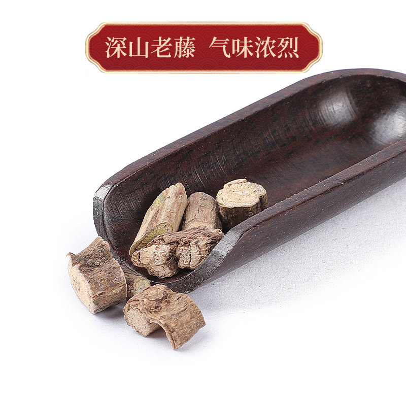 鸡矢藤中药材正品500g包邮苍术鸡矢藤粉和苍术粉鸡矢藤鸡失藤泡水,淘宝优惠券,粉丝福利购,淘宝优惠卷