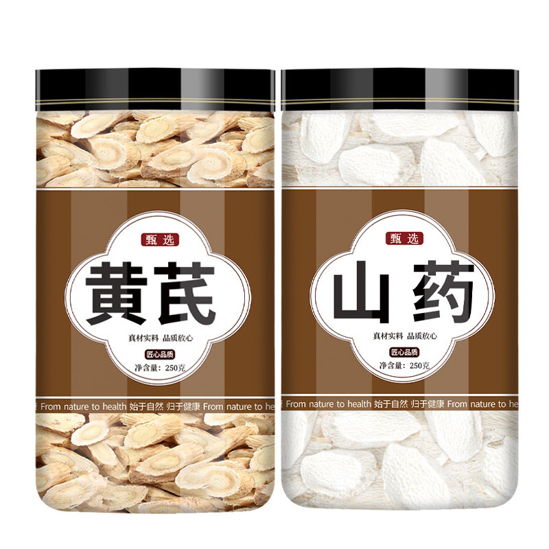 黄芪中药材正品官方旗舰店的作用与功效野生批发泡水泡茶山药组合