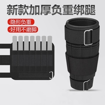 Sand Bag Tied Leg Men Running Training Sports Vest Students Tied Bracelet Leg Sports Sandbags Full Load Of Negative equipment