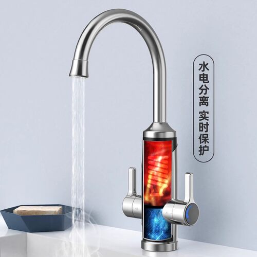苏泊尔电热水龙头不锈钢即热式快速热加热厨房宝过水热家用热水器 - 图3