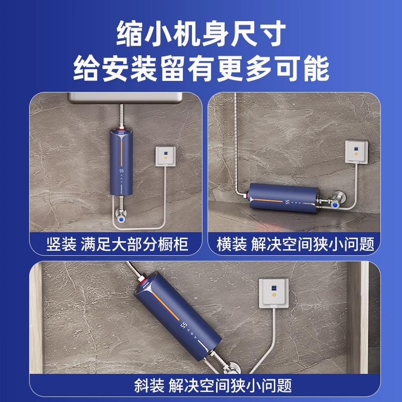 苏泊尔小厨宝即热式小型热水器台下点热水宝厨房卫生间家用免储水 - 图1