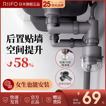 Sun Fung Kitchen Sink Wash Vegetable Basin Down Water Pipe Accessories Dishwashing Pool Double Sink Drain pipe Deodorant Down Water