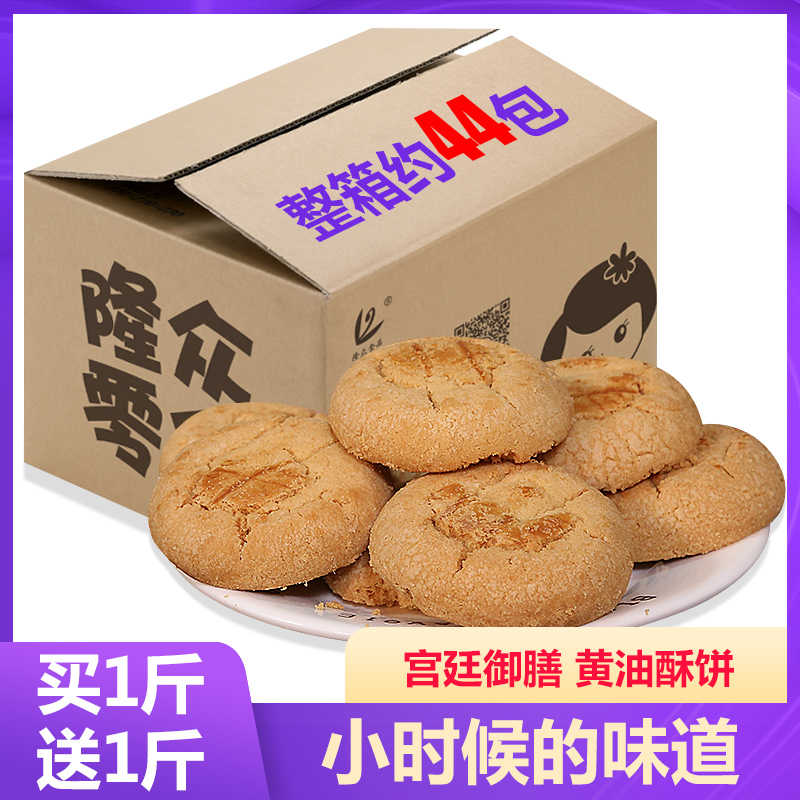 乳酸黄油 新人首单立减十元 21年7月 淘宝海外