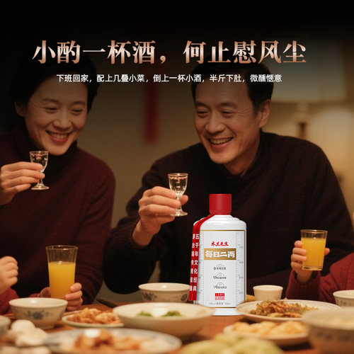 缘得每日二两【整箱】坤沙酱香型白酒53度258mlX6瓶纯粮食酒 - 图1