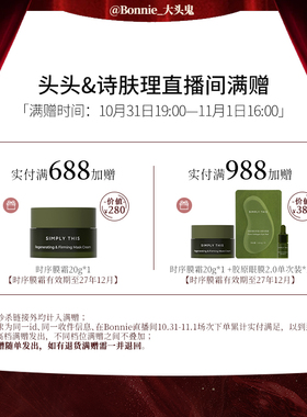 温和清洁绵密泡沫诗肤理清洁保湿