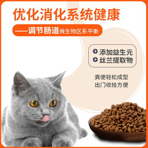 纳特威宠猫粮成猫幼猫布偶猫英短通用型营养均衡缓解泪痕美毛亮毛-图0