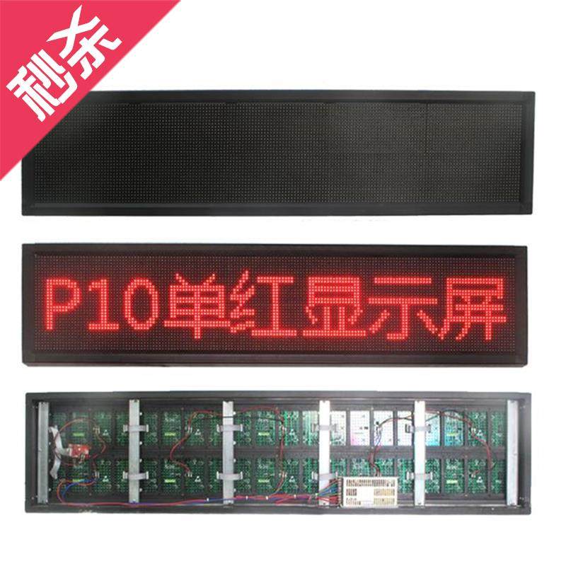 显示数字用电子显示屏,电子显示屏数字图片,显示数字_大山谷图库