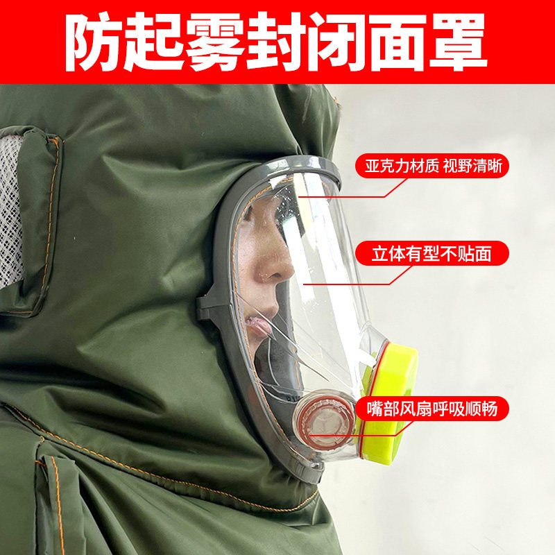 九层马蜂防护服全套连体防蜂服充气马蜂服新款虎头蜂专用胡蜂衣,淘宝优惠券,粉丝福利购,淘宝优惠卷