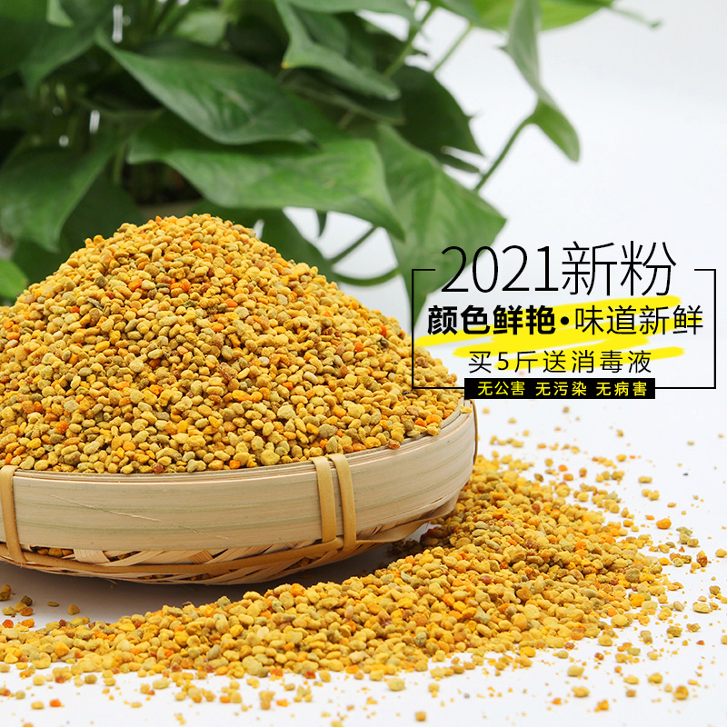 油菜杂花粉2024新养蜂喂蜂蜂用花粉天然花粉颗粒蜂粮喂蜂蜜蜂饲料