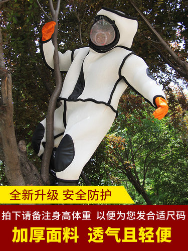 抓马蜂服防蜂衣服马峰衣全套透气专用散热加厚胡马蜂防护服消防服 - 图2