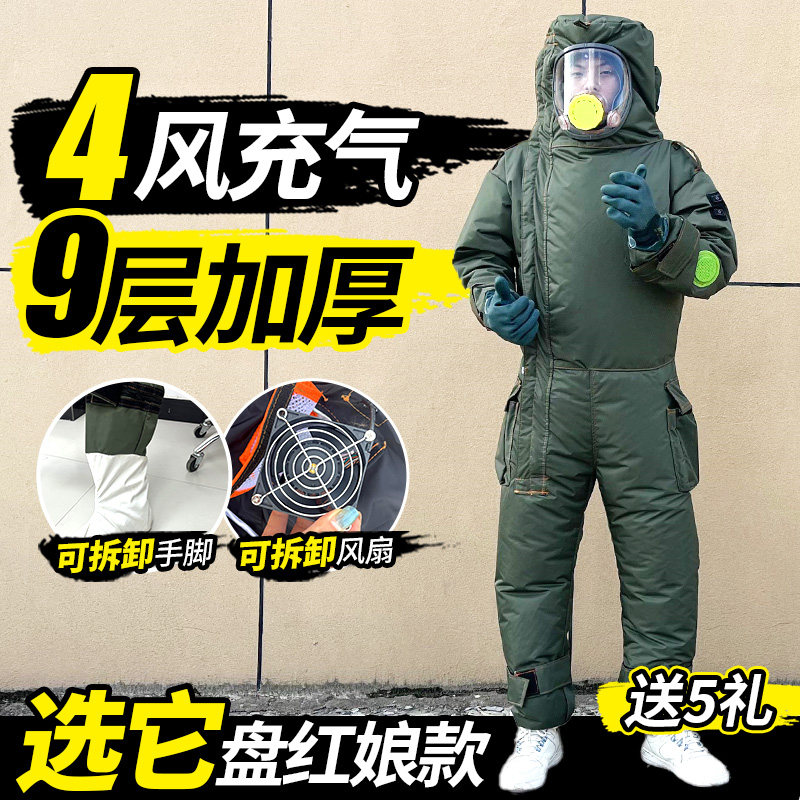 九层马蜂防护服全套连体防蜂服充气马蜂服新款虎头蜂专用胡蜂衣,淘宝优惠券,粉丝福利购,淘宝优惠卷