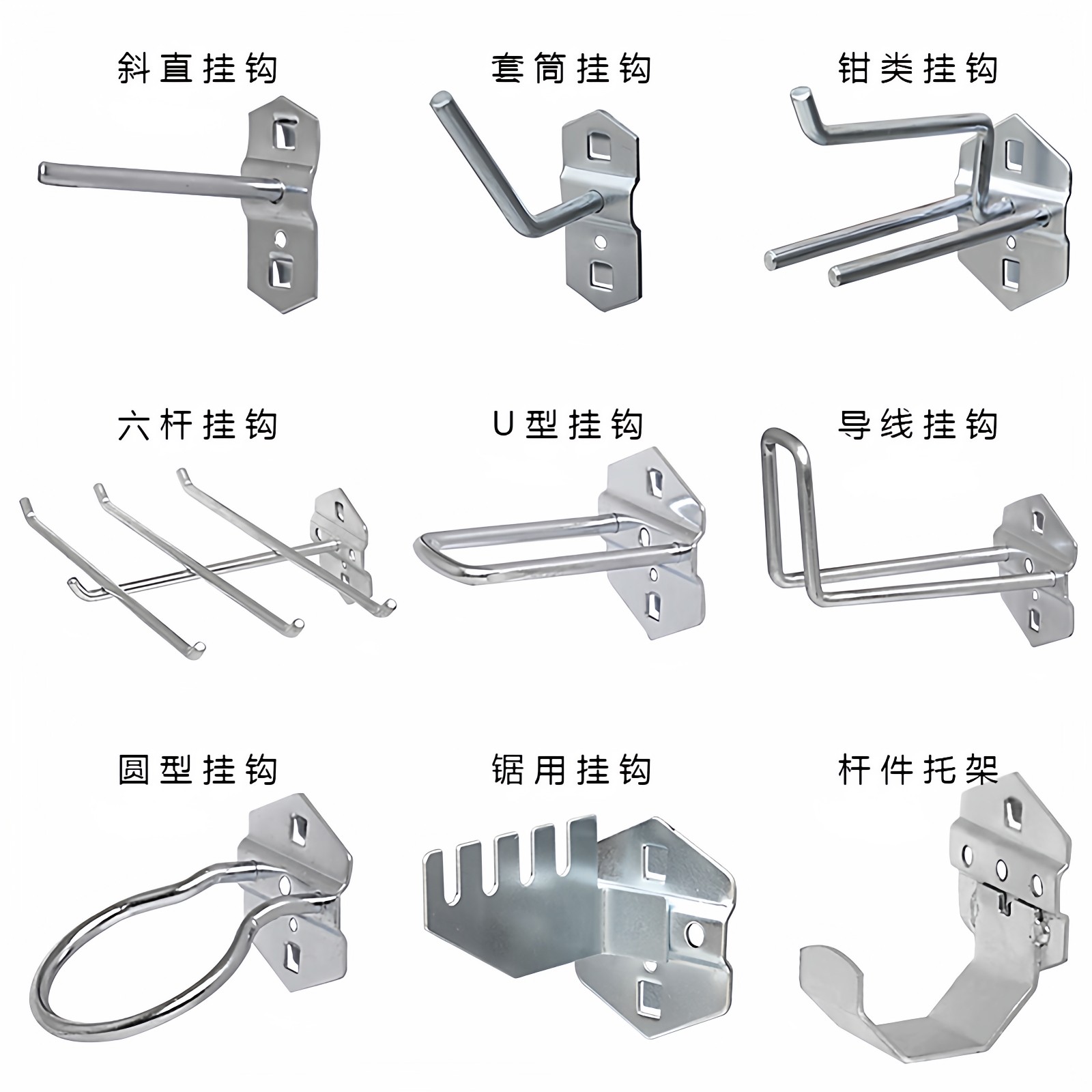 金属洞洞板U型挂钩工具挂板工具挂钩汽车修理老虎钳挂钩方孔挂钩,淘宝优惠券,粉丝福利购,淘宝优惠卷