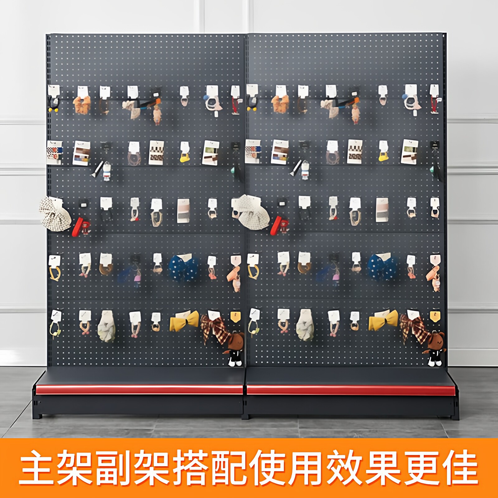 Hole board shelf display rack hardware tools hanging board storage rack jewelry stationery storage supermarket gun rack display rack