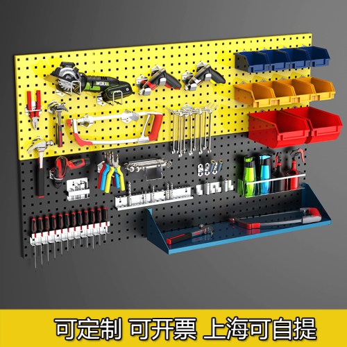 金属洞洞板展示架五金工具挂板挂钩收纳墙壁挂架方孔挂板墙置物架
