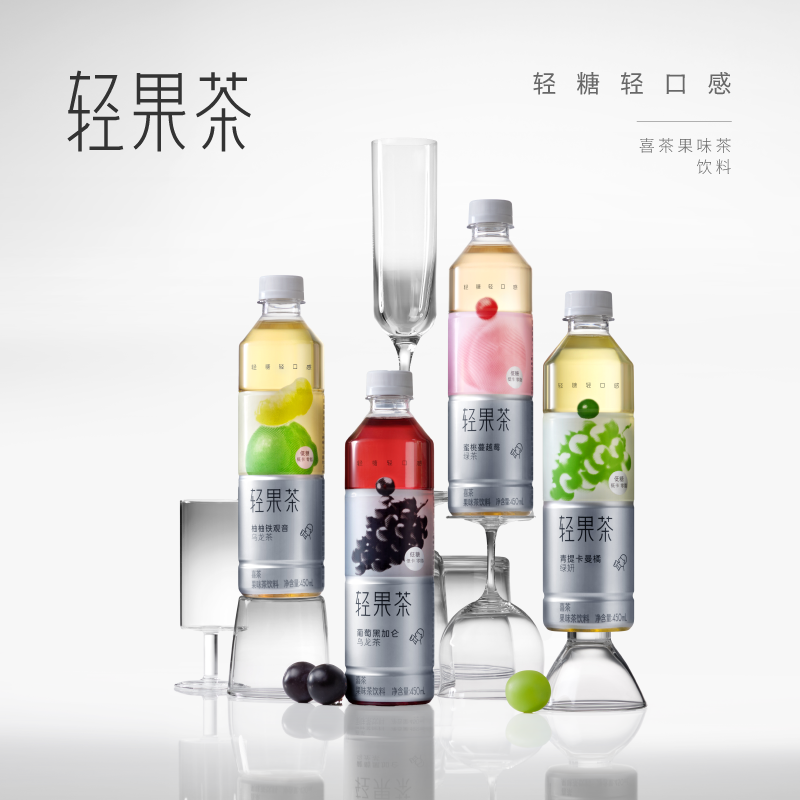 喜茶轻果茶低糖低卡0脂果味茶饮料夏日饮品解渴450ml*12/15瓶