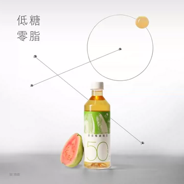 石皮！喜茶低糖0脂芭乐梅琥珀兰果汁茶*15瓶[67元优惠券]-寻折猪