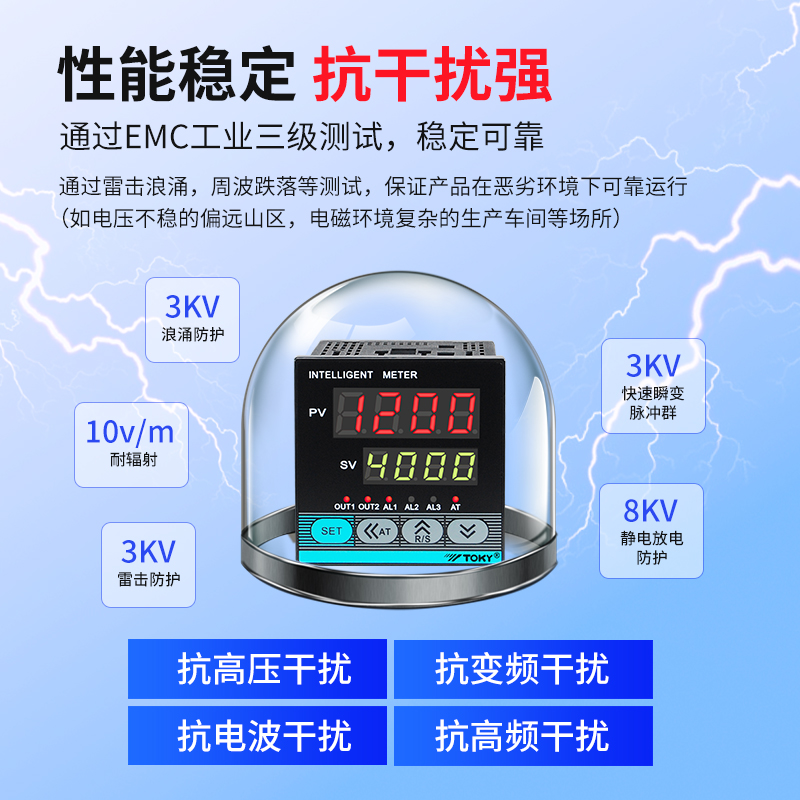 东崎TE经济型数显智能温控表工业温控器温控开关可调pid温控仪表 - 图2