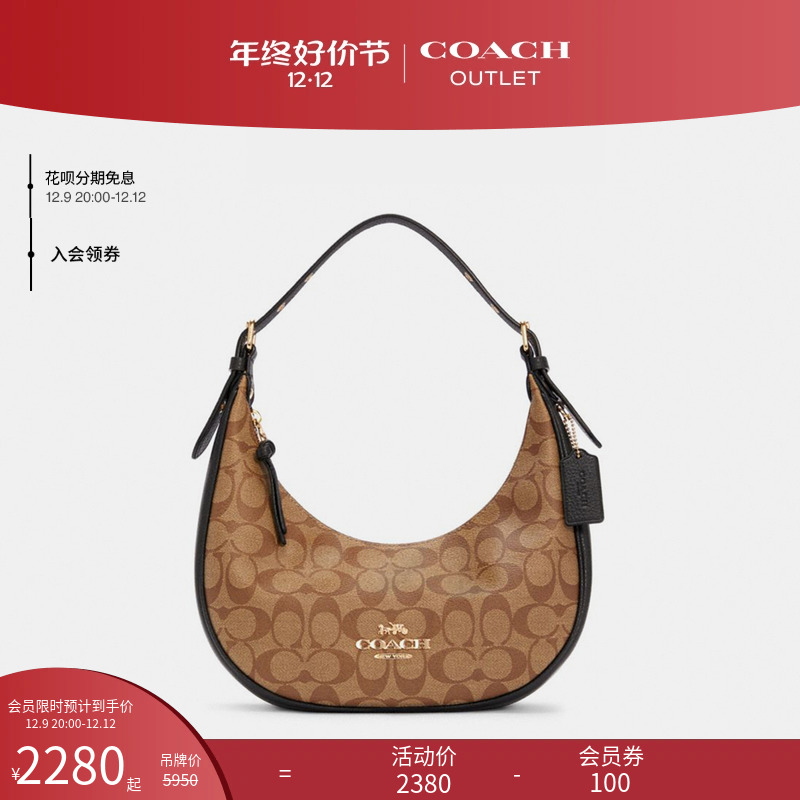 【博主同款】COACH/蔻馳奧萊女士經典老花BAILEY半月包腋下包_COACH官方outlet旗艦店_箱包皮具/熱銷女包/男包