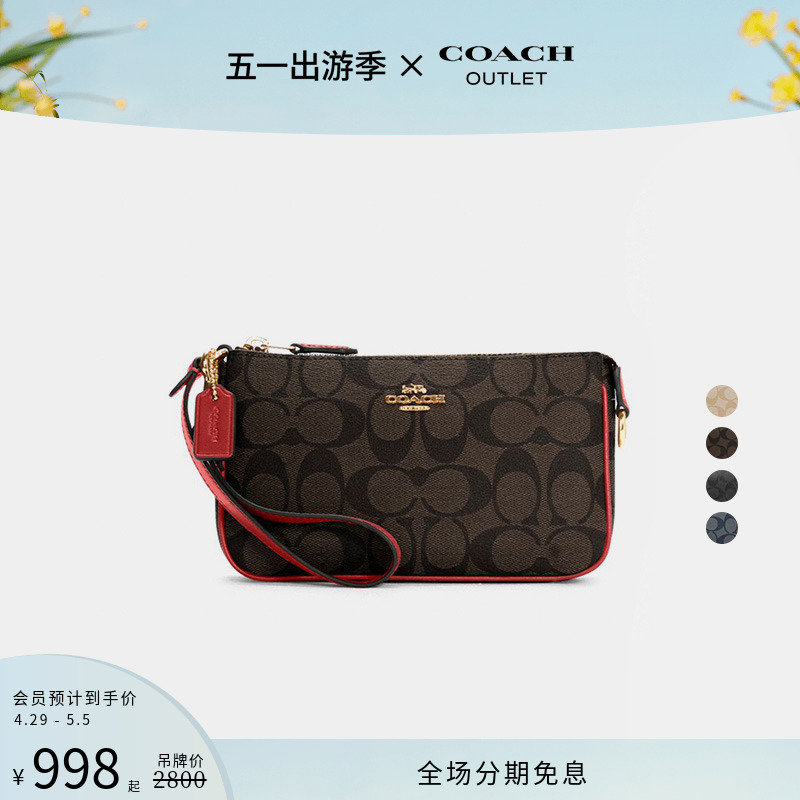 COACH/蔻驰奥莱女士经典标志老花NOLITA19号手拿包斜挎包麻将包