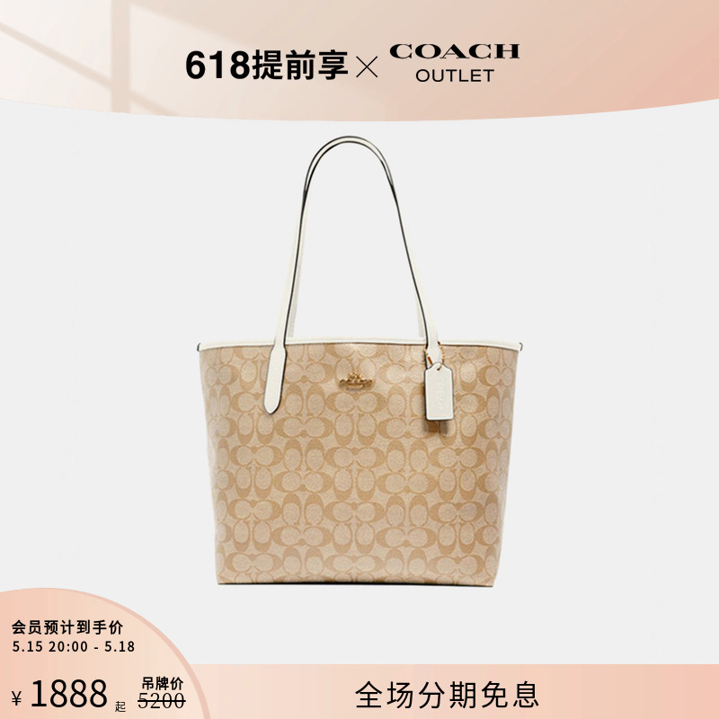 [520礼物]COACH/蔻驰奥莱女士经典老花CITY 托特包大容量轻便通勤