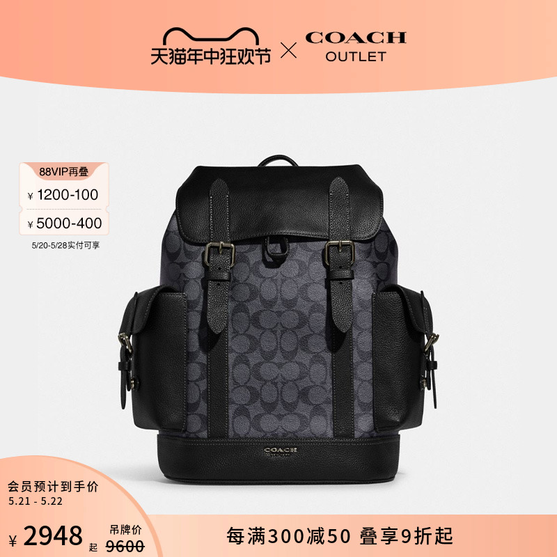 COACH/蔻驰奥莱男士经典标志老花HUDSON大容量双肩包