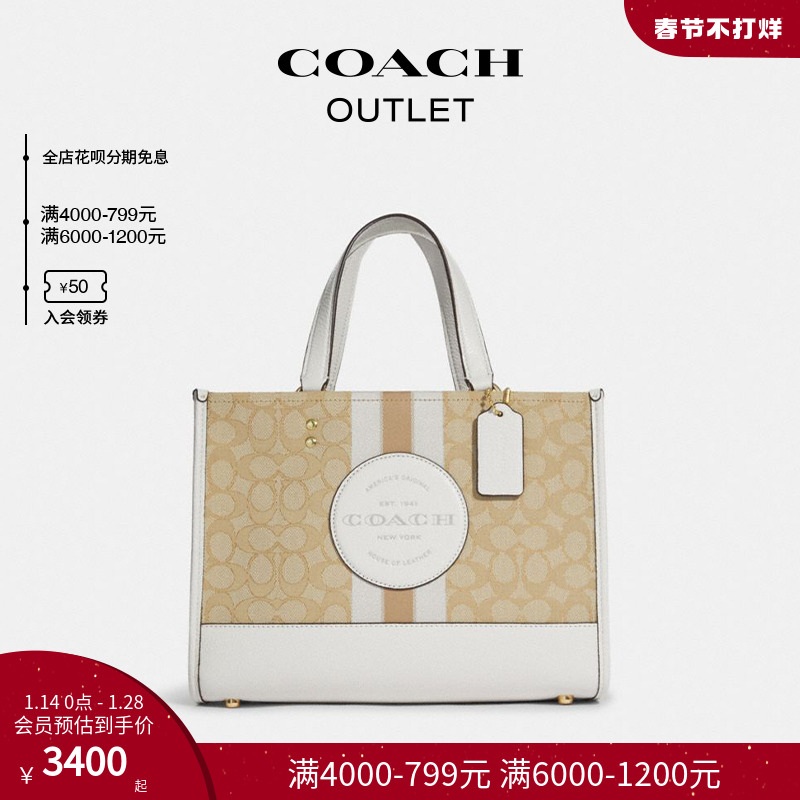 爱打扮(www.idaban.cn)，【新年礼物】COACH/蔻驰奥莱女包经典标志DEMPSEY大手袋小方包