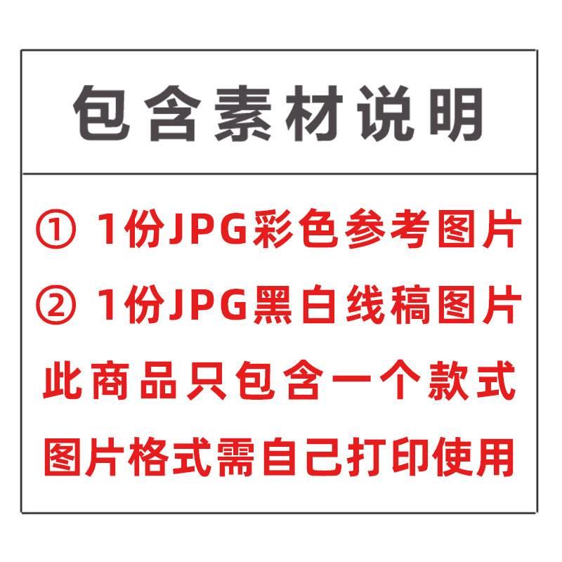 2024龙年日历儿童绘画模板小学生新年春节年历台历黑白线稿手抄报 - 图0