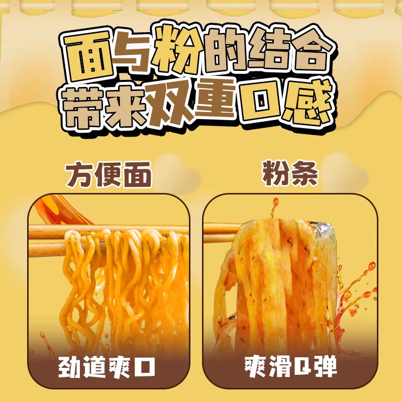 李海龙麻辣烫麻辣拌正宗东北麻辣拌酸甜咸香口面食夜宵速食懒人,淘宝优惠券,粉丝福利购,淘宝优惠卷