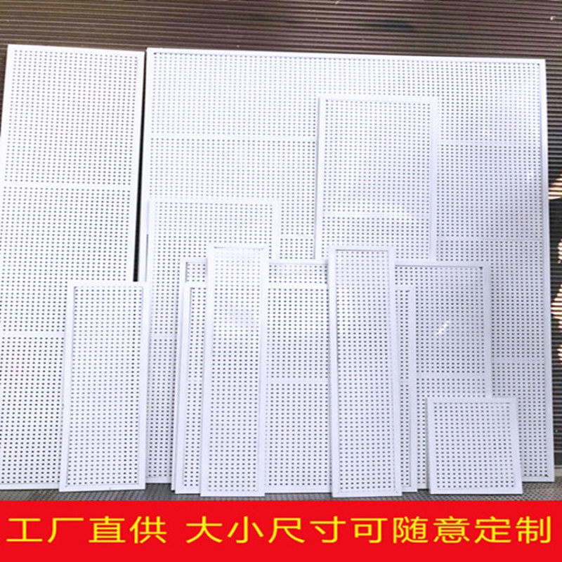 洞洞板置物架上墙饰品厨房收纳手机配件挂板边框货架洞洞板展示架,淘宝优惠券,粉丝福利购,淘宝优惠卷