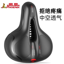 Phoenix Bike Silicone Saddle Mountain Bike Seat Cushion Ultra Soft Seat Saddle Thickened Seat Shock Absorbing Bike Accessories Grand Total