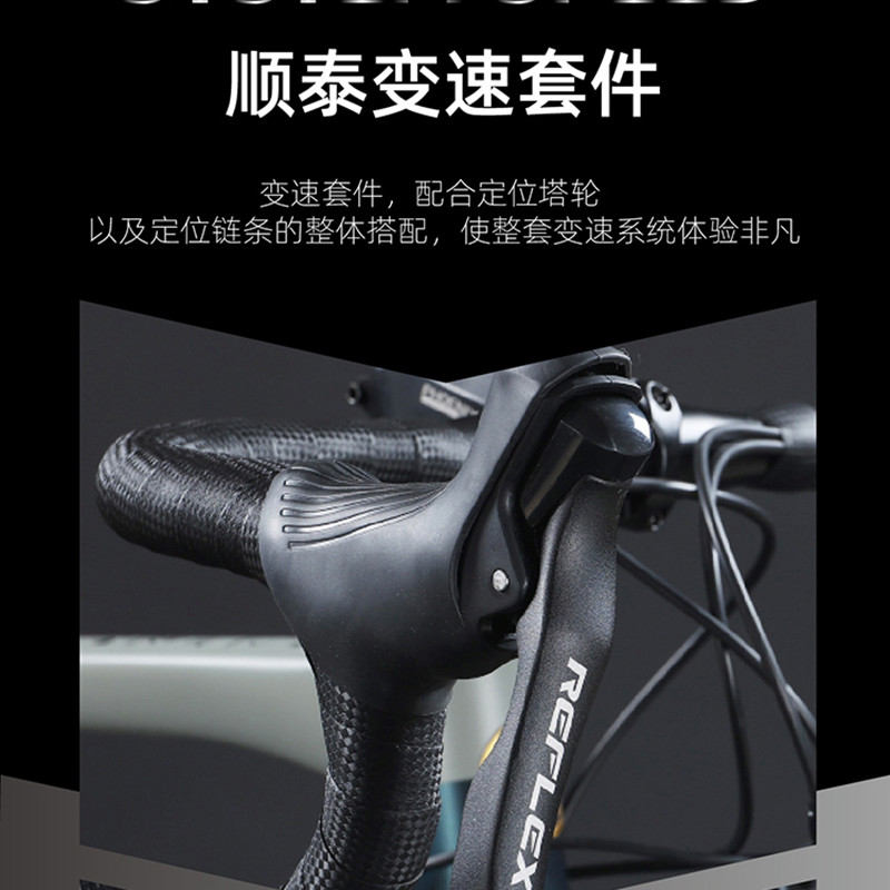  phoenix凤凰林宇公路自行车