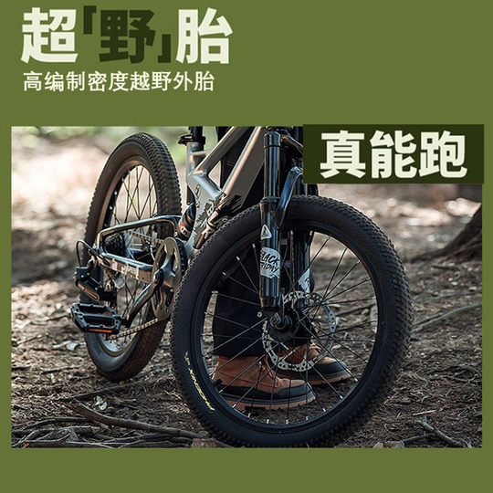 凤凰镁合金软尾儿童山地自行车男中大童女孩双减震禧玛诺变速单车