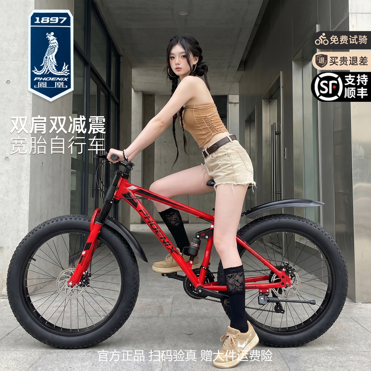 图4