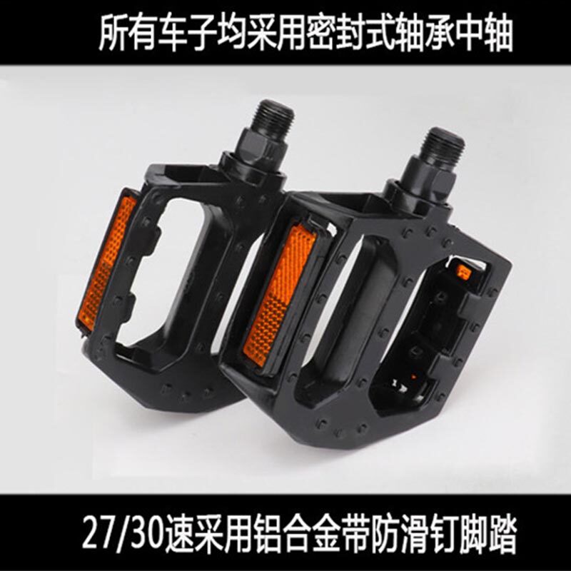 凤凰软尾山地双减震男女式自行车 phoenix凤凰林宇山地自行车