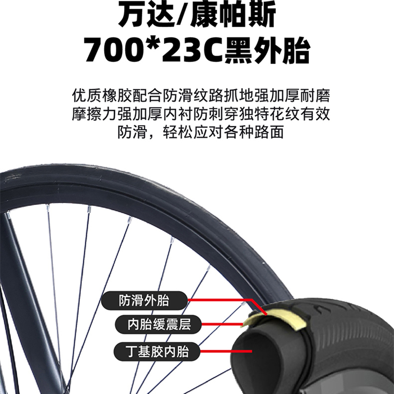  phoenix凤凰林宇公路自行车