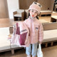 Girls' three-in-one detachable down jacket trendy