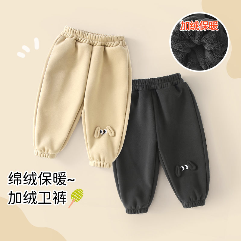 男童加绒裤子宝宝秋冬款长裤婴儿卫衣冬季外出加厚棉裤女童保暖裤