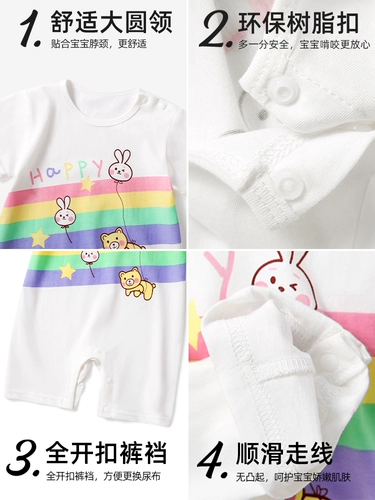 Детская летняя одежда, летнее тонкое хлопковое боди подходит для мужчин и женщин, пижама для новорожденных