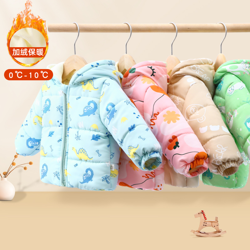 婴儿夹棉外套宝宝棉服冬季加绒加厚男女儿童保暖棉袄棉衣外出冬装
