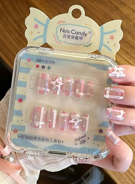 糖果妮妮心动满格穿戴甲