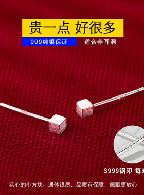 Acc养耳洞耳钉999纯银爆款耳饰女