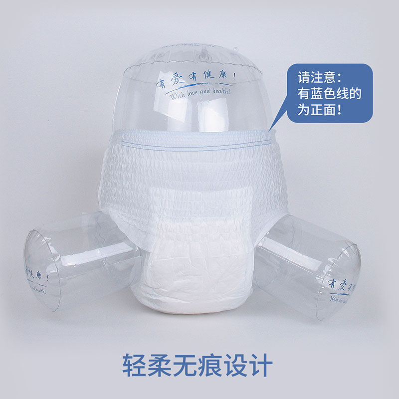 康纳洁成人拉拉裤l26男女尿不湿 康纳洁成人用纸尿护理用品