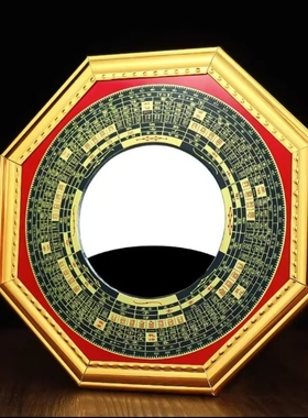 聚宝盆招米乾坤八卦镜吉祥摆件