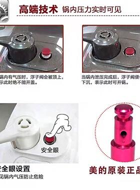适用电压力锅配件锅盖浮子阀自锁阀止开阀红色阀芯浮子阀帽密封圈