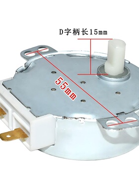 适用美的微波炉玻璃转盘电机 MDS-4A 220V 爪极式永磁 同步电动机