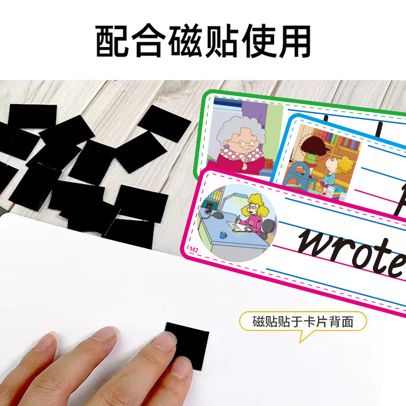 外研版三起点小学英语五5年级下册四线三格单词卡片闪公开课教具 - 图2