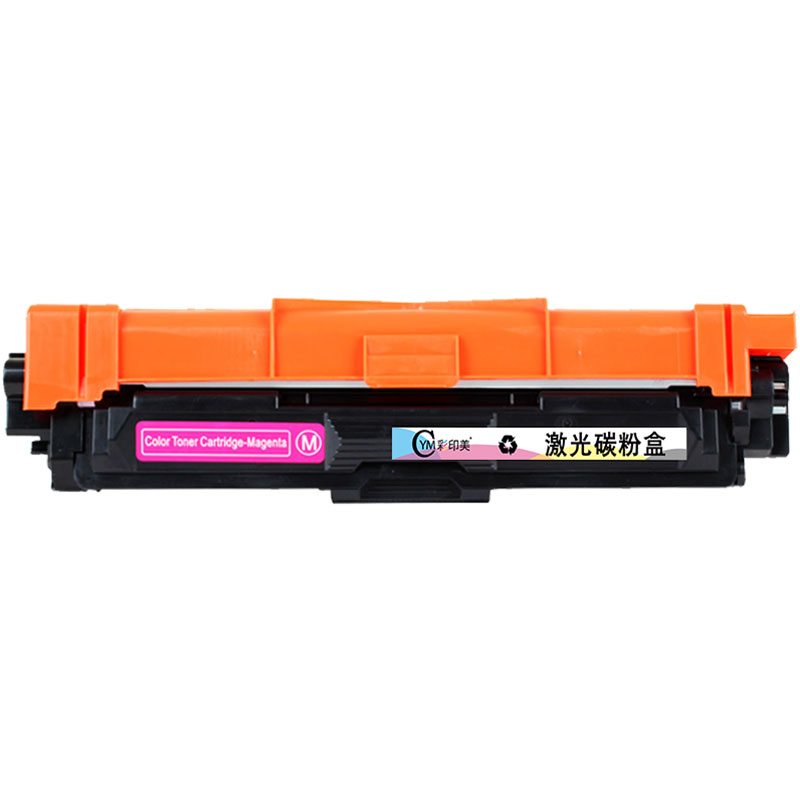 彩印美适用兄弟HL-3140CW墨粉盒3150CDN 3170CDW碳粉盒Brother DCP-9020CDN打印机硒鼓 - 图2